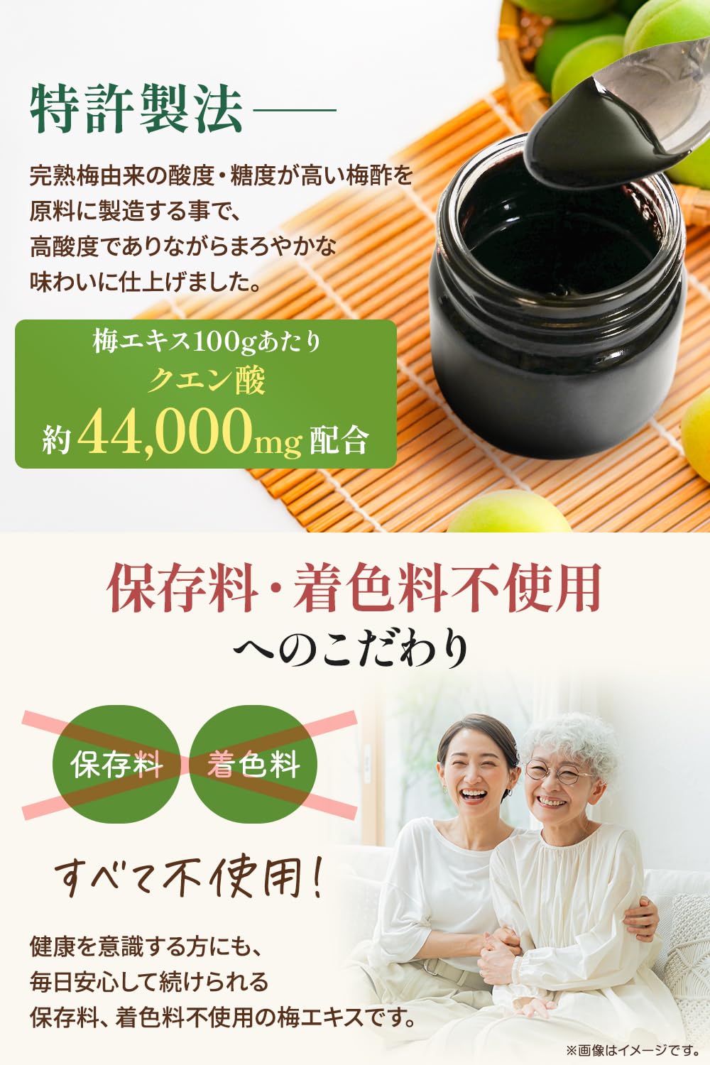 Amazon.co.jp: 【医師・管理栄養士W監修】 彩輪商店 梅肉エキス 和歌山